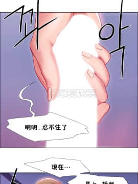 租賃女孩 01-58話[完結]_024_0680