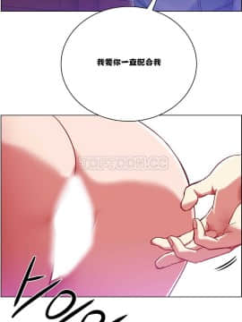 租賃女孩 01-58話[完結]_006_0147