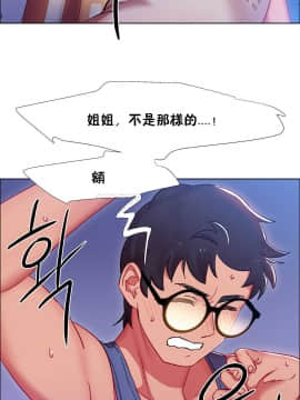 租賃女孩 01-58話[完結]_024_0678