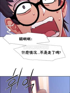 租賃女孩 01-58話[完結]_024_0676