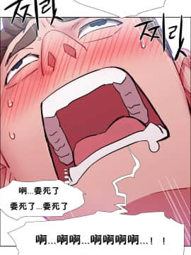 租賃女孩 01-58話[完結]_024_0673