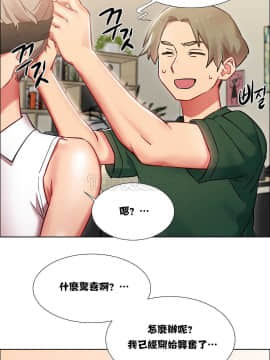 租賃女孩 01-58話[完結]_015_0415