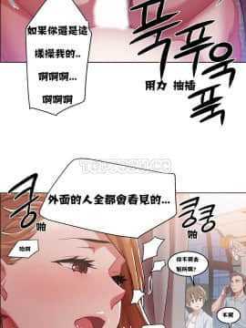 租賃女孩 01-58話[完結]_005_0132