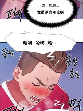 租賃女孩 01-58話[完結]_024_0662