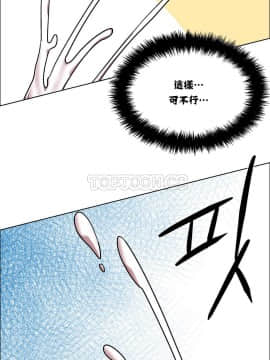 租賃女孩 01-58話[完結]_015_0407