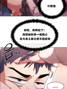 租賃女孩 01-58話[完結]_005_0126
