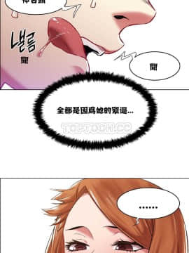 租賃女孩 01-58話[完結]_005_0123