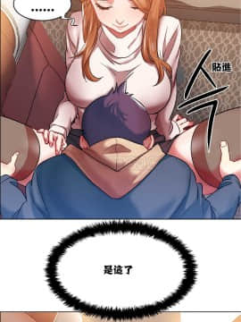租賃女孩 01-58話[完結]_005_0121