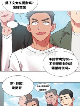 租賃女孩 01-58話[完結]_014_0391