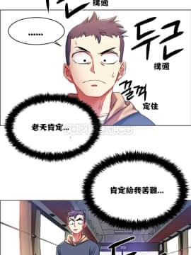 租賃女孩 01-58話[完結]_004_0113