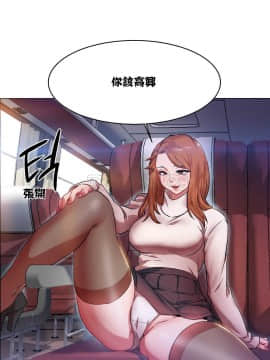 租賃女孩 01-58話[完結]_004_0112