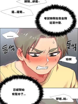 租賃女孩 01-58話[完結]_014_0389