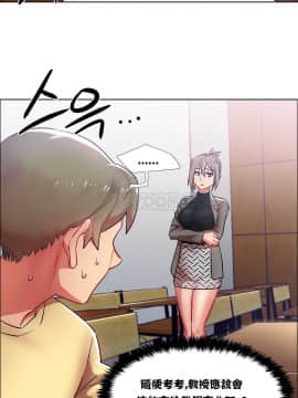 租賃女孩 01-58話[完結]_014_0386