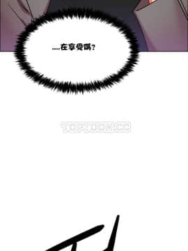 租賃女孩 01-58話[完結]_014_0382