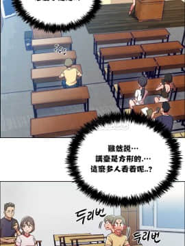 租賃女孩 01-58話[完結]_014_0381