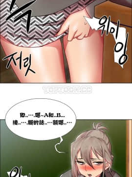 租賃女孩 01-58話[完結]_014_0380