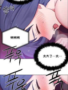租賃女孩 01-58話[完結]_023_0658