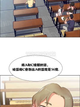 租賃女孩 01-58話[完結]_014_0378