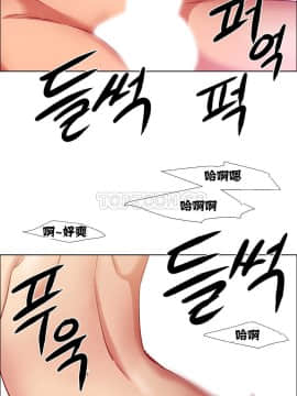 租賃女孩 01-58話[完結]_014_0376