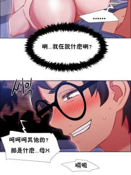 租賃女孩 01-58話[完結]_023_0653
