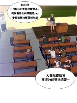 租賃女孩 01-58話[完結]_014_0368