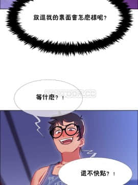 租賃女孩 01-58話[完結]_023_0647