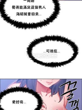 租賃女孩 01-58話[完結]_023_0646