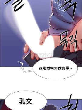 租賃女孩 01-58話[完結]_023_0644