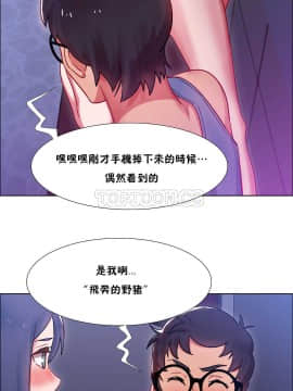 租賃女孩 01-58話[完結]_023_0640