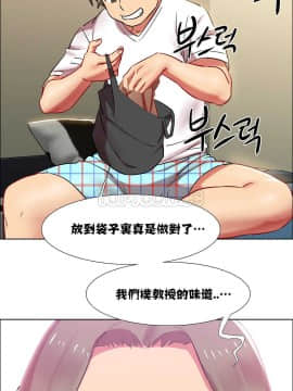 租賃女孩 01-58話[完結]_013_0358