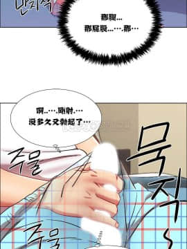 租賃女孩 01-58話[完結]_013_0357