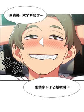 租賃女孩 01-58話[完結]_013_0356