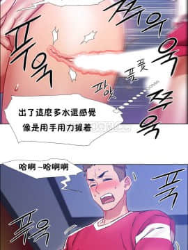 租賃女孩 01-58話[完結]_023_0634
