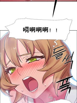 租賃女孩 01-58話[完結]_023_0633