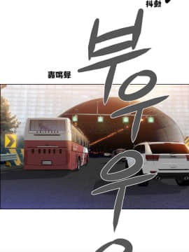 租賃女孩 01-58話[完結]_003_0071