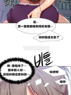 租賃女孩 01-58話[完結]_013_0344