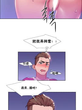 租賃女孩 01-58話[完結]_022_0629