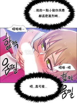 租賃女孩 01-58話[完結]_022_0626