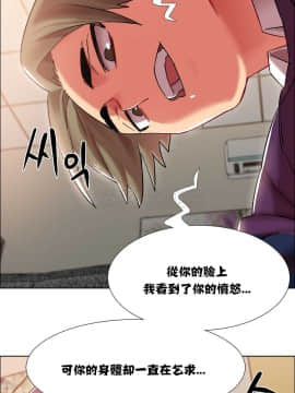 租賃女孩 01-58話[完結]_012_0325