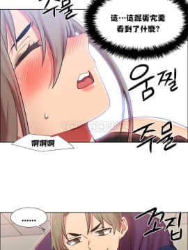 租賃女孩 01-58話[完結]_012_0324