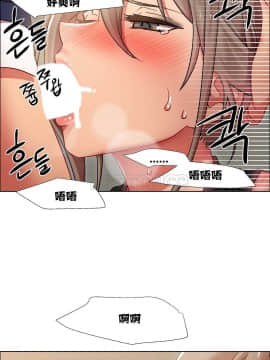 租賃女孩 01-58話[完結]_012_0319