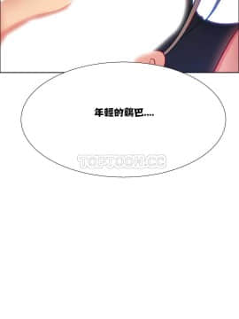 租賃女孩 01-58話[完結]_011_0315