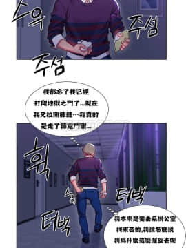 租賃女孩 01-58話[完結]_011_0302