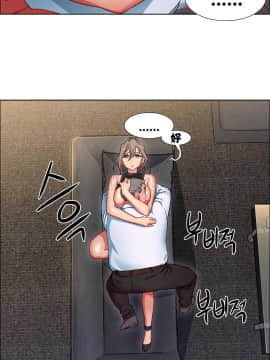 租賃女孩 01-58話[完結]_011_0295
