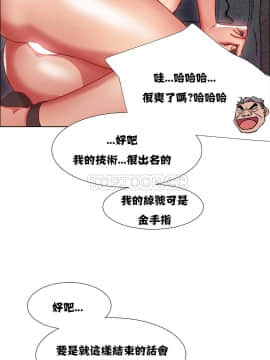 租賃女孩 01-58話[完結]_011_0294