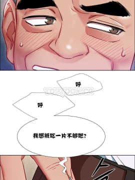 租賃女孩 01-58話[完結]_011_0291
