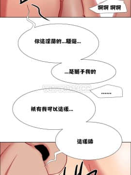 租賃女孩 01-58話[完結]_011_0289