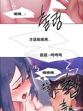 租賃女孩 01-58話[完結]_021_0595