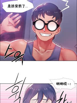 租賃女孩 01-58話[完結]_021_0594