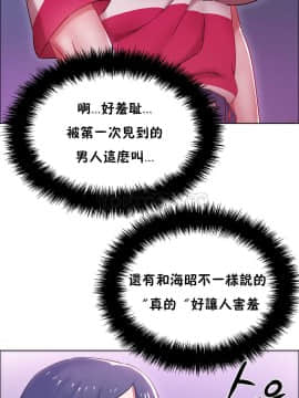 租賃女孩 01-58話[完結]_021_0590
